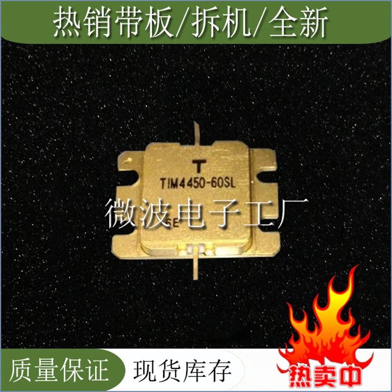 TIM4450-60SL SMD РЧ трубка высокочастотная трубка усилитель мощности