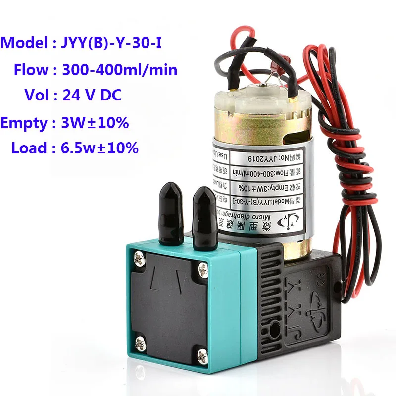 JYY(B)-Y-30-I 24V DC JYY 잉크 펌프, 24V 소형 모터용 소형 잉크 펌프, JYY(B)-Y-10-I, 3w