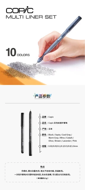 コピック スケッチ チャオ マルチライナー 約130本 まとめ売り コピックチャオスケッチマルチライナーcopic 52本まとめ売り