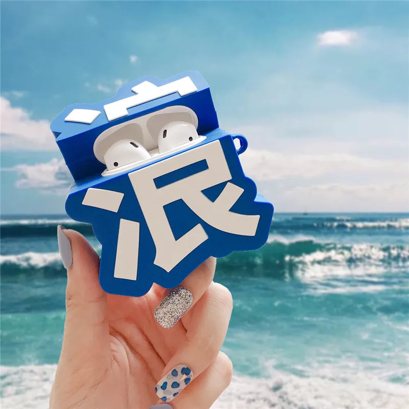 

3D Cute Chinese Characters Lang For Apple Airpods Case Silicone Earphone Case Dust Guard For Air Pods 1 2 Coque Cover with Hook