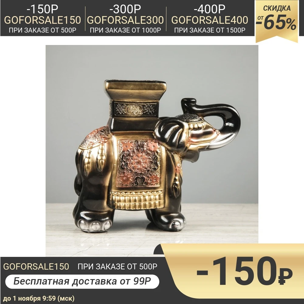 Сувенир &quotСлон&quot чёрный 26 см | Дом и сад