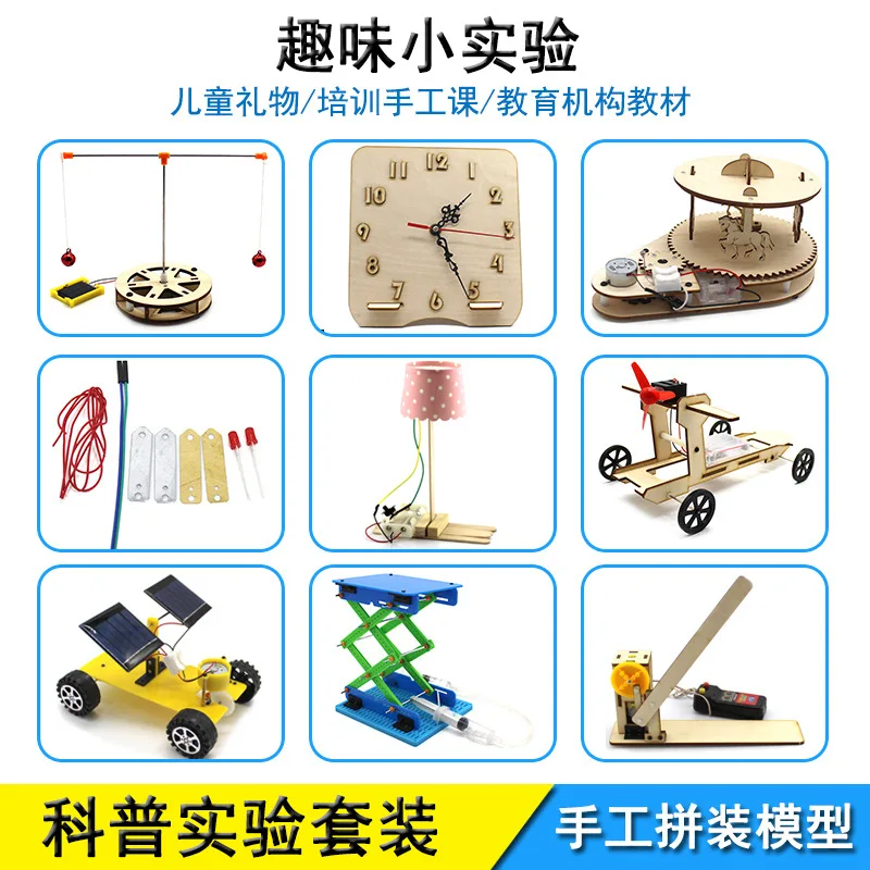 

For Making Primary School STUDENT'S Science And Technology Small Science Experiment Set Kit Handmade Training Courses DIY Zaozhu