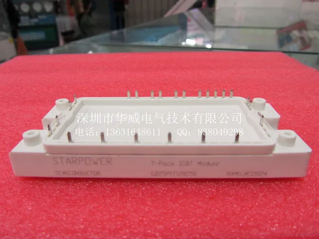 GD25PIT120C5S GD25PIK120C5S модуль- HWDQ