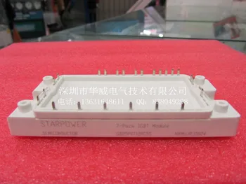 

GD25PIT120C5S GD25PIK120C5S module--HWDQ