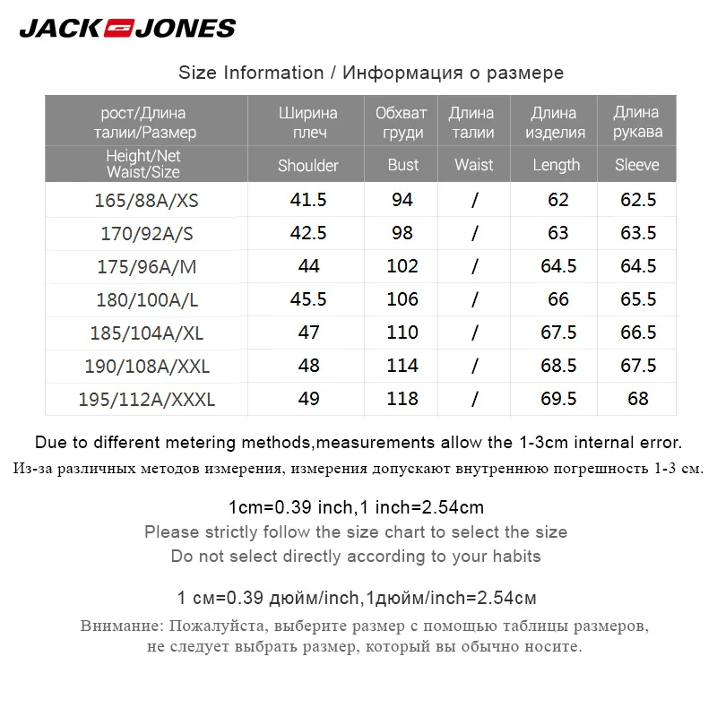 Jack Jones пуловер для мужчин с шерстью свитер | 218324533