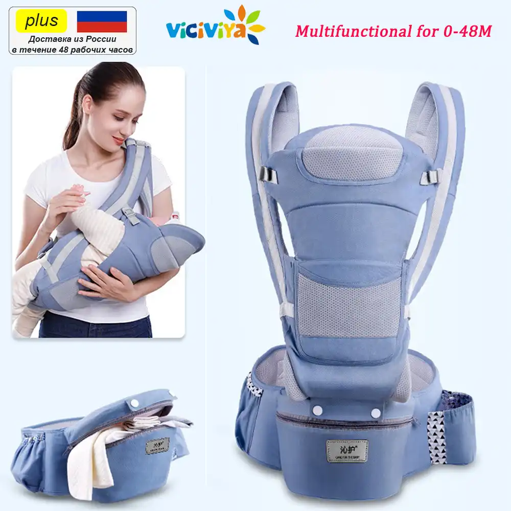 sling & hip carrier