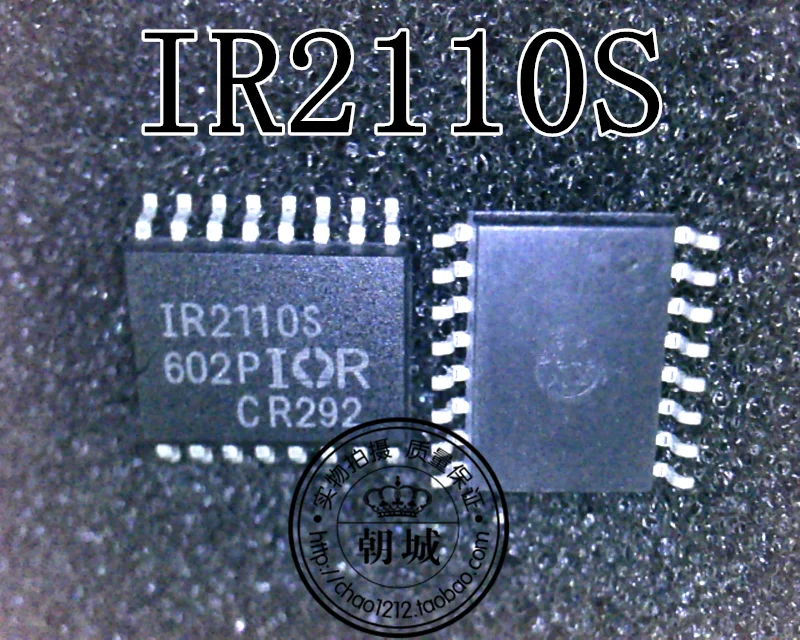 5 шт./лот IR2110S лапками углублением SOP-16