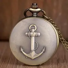 Ретро парусный спорт кварцевые карманные часы под старину ожерелье якорь узор Foremast руки морской цепи часы для мужчин часы Лучший подарок XH30