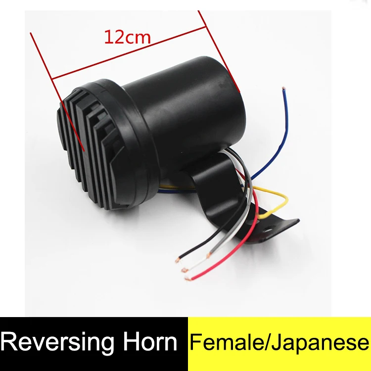 Автомобильные мотоциклы Реверсивный Рог напоминают динамик пуля японский 4