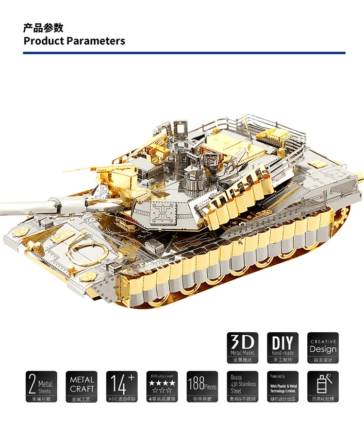 Piececool 3D металлическая Сборная модель для детей DIY обучающая головоломка P077-gs Abrams танк