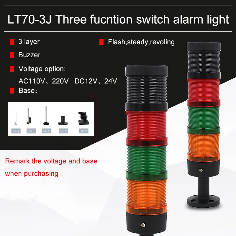 

3 layer stack alarm lamp signal warning lights for Industrial machinery Flash Steady Rotate switchable sound 12 24V 110V 220V