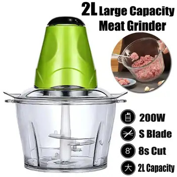 

2L 200W Capacity Meat Grinder Food Chopper Stainless Electric Kitchen Electric Chopper Meat Grinder Shredder