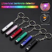 

Mini UV Flashlight LED Ultra Violet Light Torch Keychain Pocket PenLight Lamp Marker Checker Counterfeit Detection with Battery