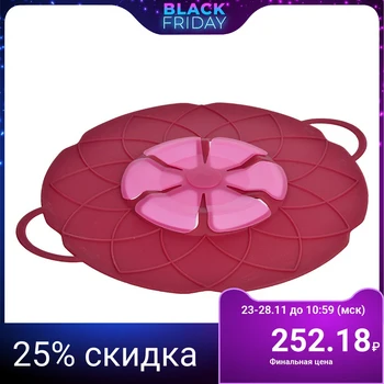 

SILICONE D.26 CM VETTA COVER, SILICONE, FOR PANS AND PANS, DOES NOT BOIL