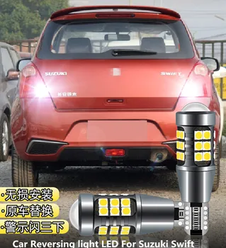 

Car Reversing light LED Retreat Assist Lamp Light Refit T15 12W 6000K 2PCS Headlight modification For Suzuki Swift 2011-2019