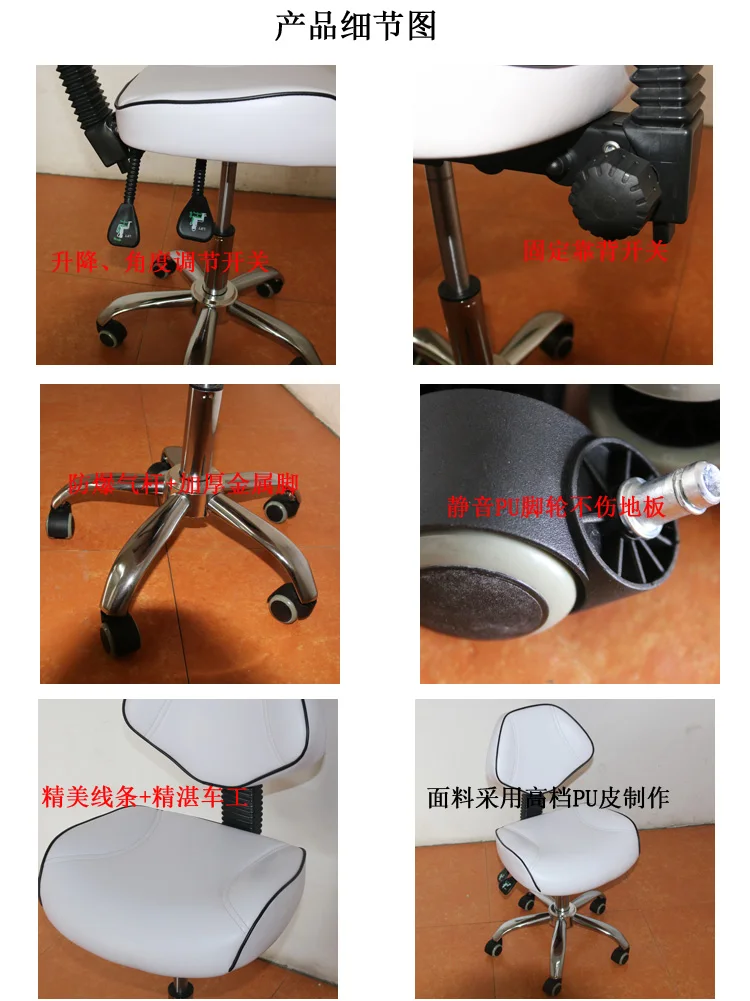 描述24