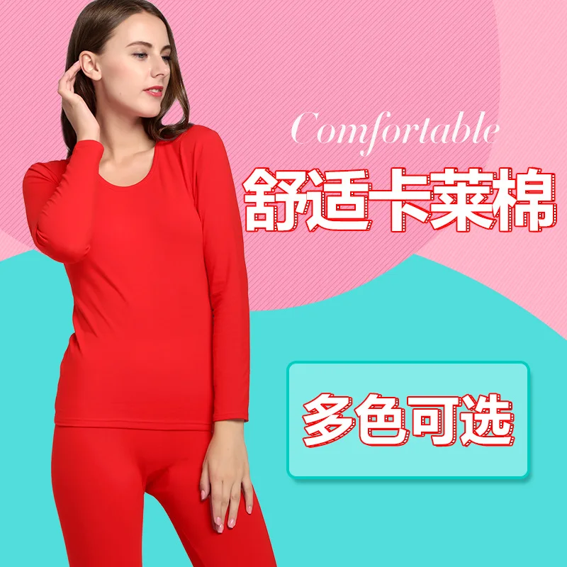 Autumn and winter Ms. Lycra cotton warm suit thin section Slim sexy body cotton autumn clothes long pants bottom soft