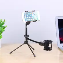 Превосходное мастерство складной микрофон штатив кронштейн Портативный гладкий внешний вид с двойным слоем выдува предотвратить