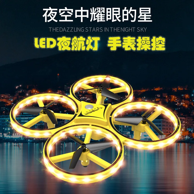 

Douyin Gesture Remote-control Four-axis Aircraft UFO Gravity Sensing Intelligent Suspension Induction Vehicle Unmanned Aerial Ve