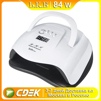 

LKE SUNX Plus UV LED Lamp For Nails Dryer 84W Ice Lamp For Manicure Gel Nail Lamp Drying Lamp For Gel Varnish