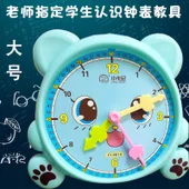 Стационарная коробка игрушечные счеты начальной школы первый класс Математика калькулятор Обучающие инструменты многофункциональный набор мульти-геометрии S
