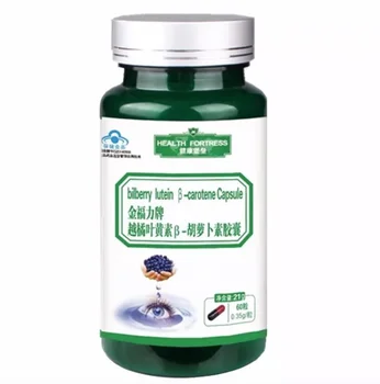 

60pcs Blueberry lutein and carotene capsule Relieving asthenopia capsule, free shipping