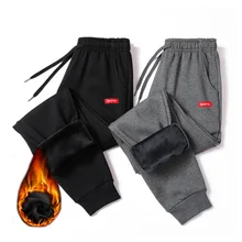 AMUQ, одноцветные женские спортивные штаны, плотные, свободные, размера плюс, спортивная одежда с флисовой подкладкой, Джоггеры для женщин или мужчин