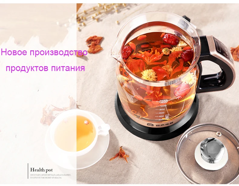 Электрический чайник, сохраняющий здоровье, 1,2л, 700 Вт, многофункциональный чайник, чайник, вареный, Раздельный стеклянный горшок, бутылка для воды