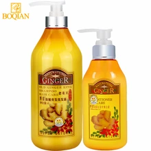 BOQIAN имбирный шампунь для волос 1л+ завиток очаровывает 250 мл наборы для ухода за волосами против выпадения волос удаление перхоти увлажняющий пушистый моделирующий