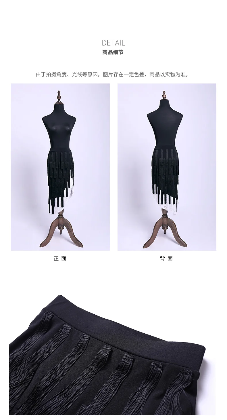 Latin Dance Fringe Skirt Women Fashion Tango Salsa Cha Cha Performance Rave Outfit Samba Rumba Ballroom Practice Wear DF1610