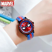 Children's Watches