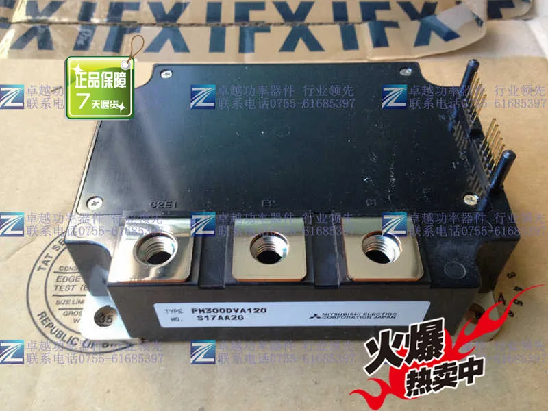 Японский PM300DVA120 IGBT модуль- ZYQJ