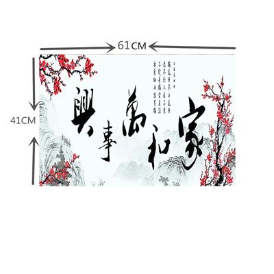 Пользовательский размер большой аквариум фон плакат с самоклеющейся высокой четкости китайский ПВХ аквариум картина украшение стикер - Цвет: L24 x H16 inch