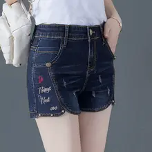 Ковбойские шорты, женские свободные, темно-синий цвет, высокая талия и ноги, слово Tide Chi All-Match Han