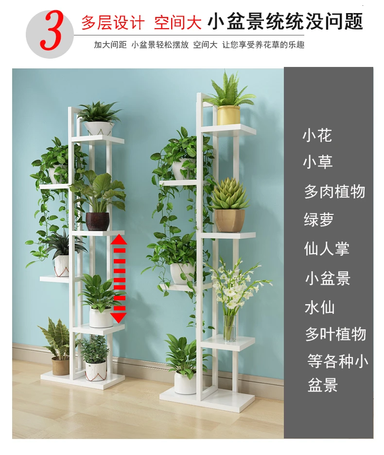 Chlorophytum Flower Airs A Living Room Bedroom Flower Rack Multi-storey Indoor Iron Art Balcony Flower Rack Shelf Household