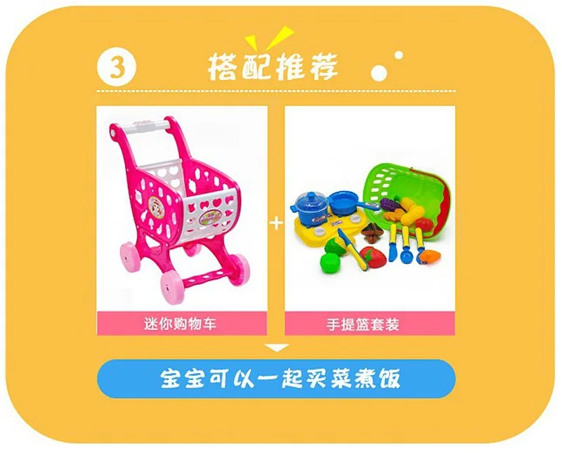 Игровой домик, игрушки для покупок, игровой набор для мальчиков и девочек, Интерактивная развивающая игрушка для родителей и детей, высота 30 см, желтый цвет