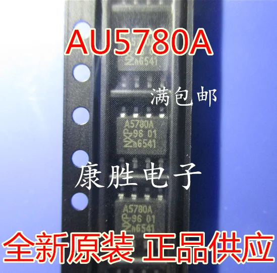 Комплект из 2 предметов/AU5780A AU5780AD A5780A