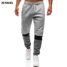 ZUSIGEL мужские лоскутные брюки осень зима спортивные хлопчатобумажные спортивные брюки джоггеры средняя талия Drawstring спортивные брюки