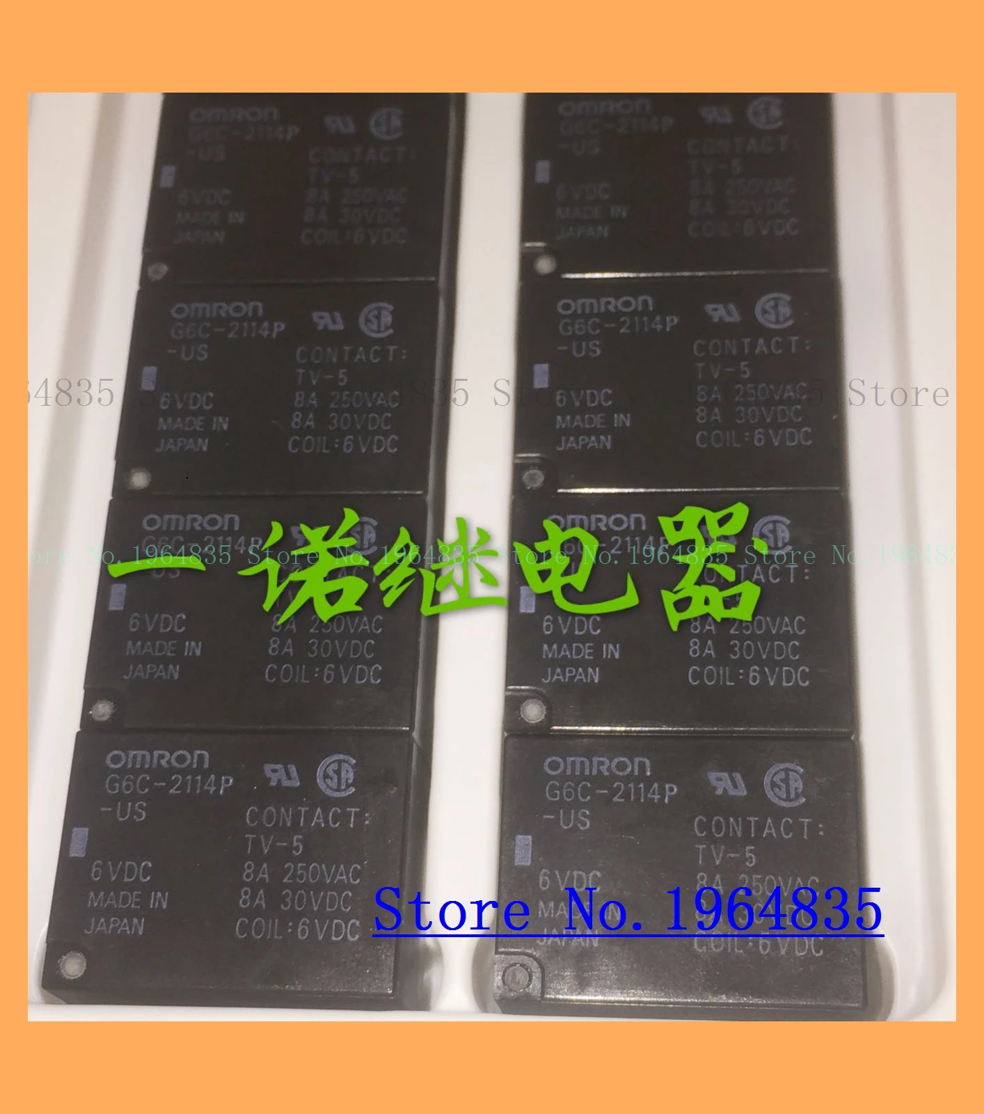 G6C-2114P-US-5VDC 6VDC