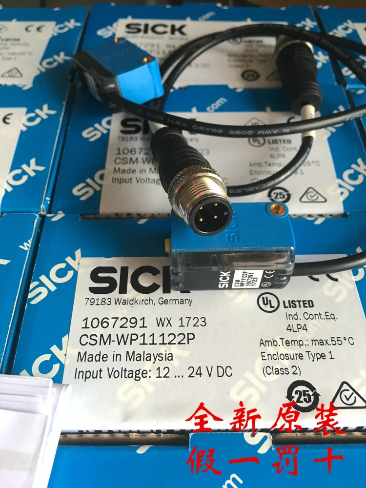 electric trailer brakes 100% new original  Sick color sensor CSM-WP11122P trailer brake controller