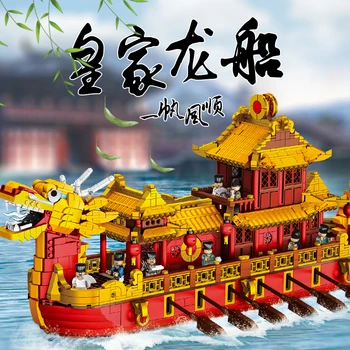 

XingBao Creator Series Chinese Style Bricks Royal Dragon Boat Model Kit Building Blocks Compatible with Lepining Kids Toys Gifts