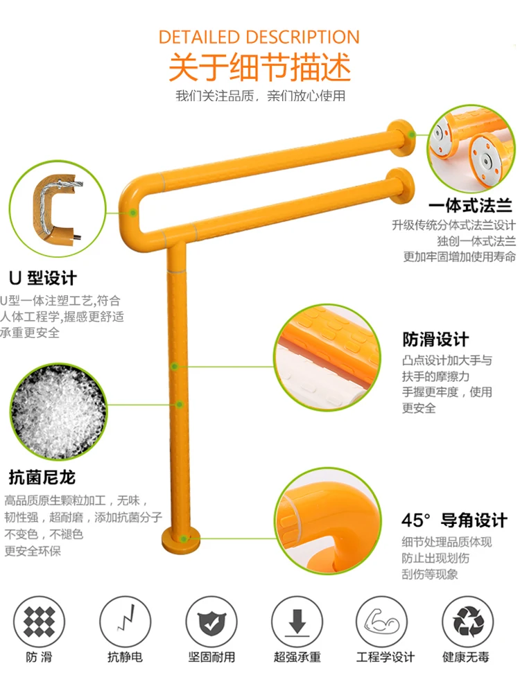 Подлокотник для туалета ванная комната туалет без барьера комната для пожилых людей безопасный для инвалидов Противоскользящий душ бар