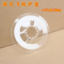 Велосипедный маховик лыжный коврик горный велосипед вращающийся защитный диск маховика Защитная крышка задний маховик ступицы защитный чехол