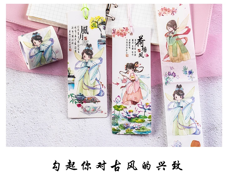 Специальные чернила 45 мм* 5 м древней китайской милые девушки бронзового цвета лента для декорации Washi DIY декоративная клейкая лента с выпускная бумага