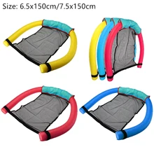 Плавающий стул для бассейна вечерние для взрослых детская кровать сиденье для отдыха воды Flodable плавательный кольцо игрушки стул для бассейна