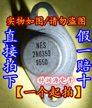 

2PCS 2N6353 CAN New and original