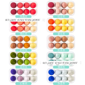 

Gradient!With a storage box of 8 B products beauty makeup egg makeup sponge micro blemish foundation makeup powder puff