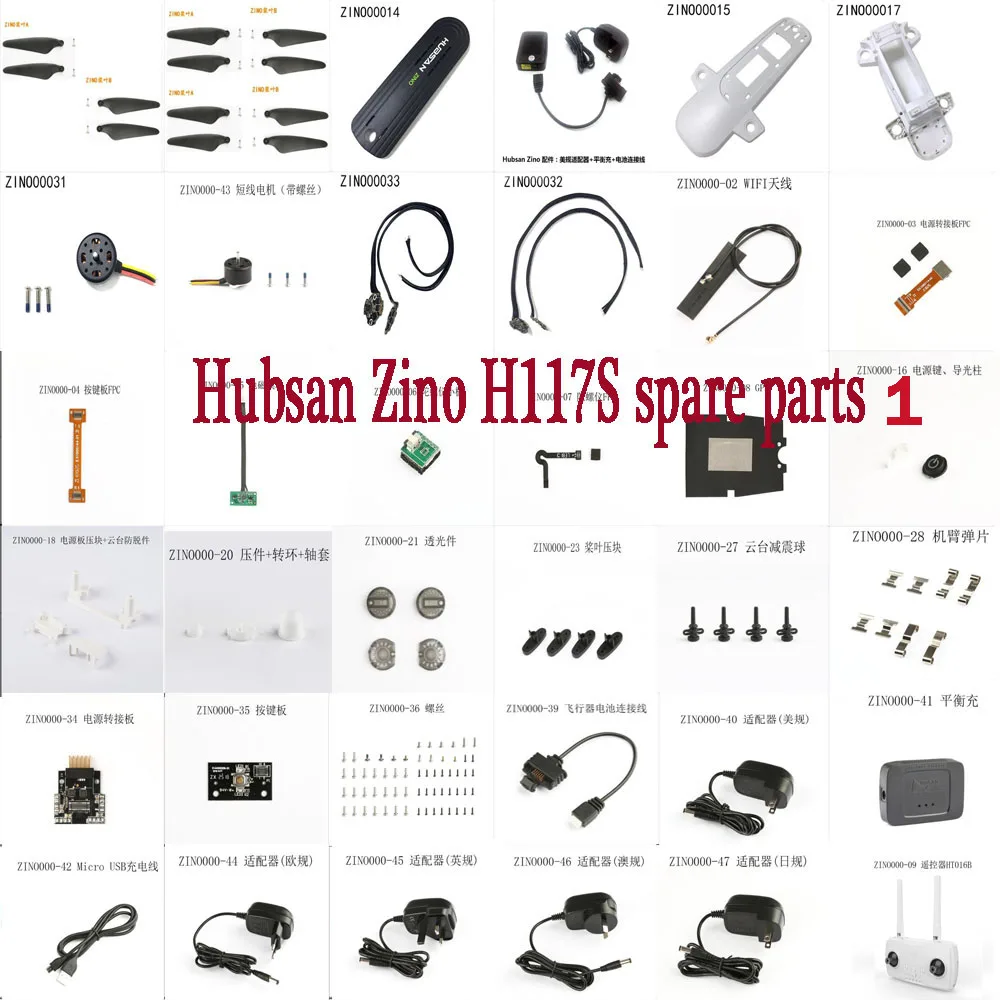 Радиоуправляемый Дрон Hubsan Zino H117S оригинальные аксессуары лопастная оболочка