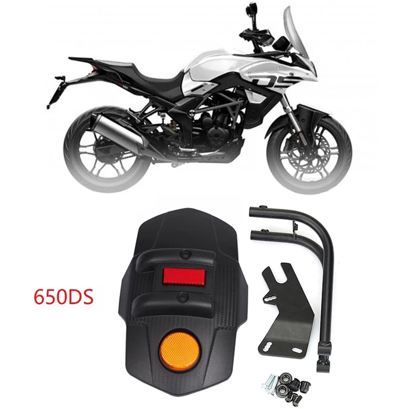 Брызговик для мотоцикла Loncin Voge задний брызговик защита аксессуары мотоциклов |