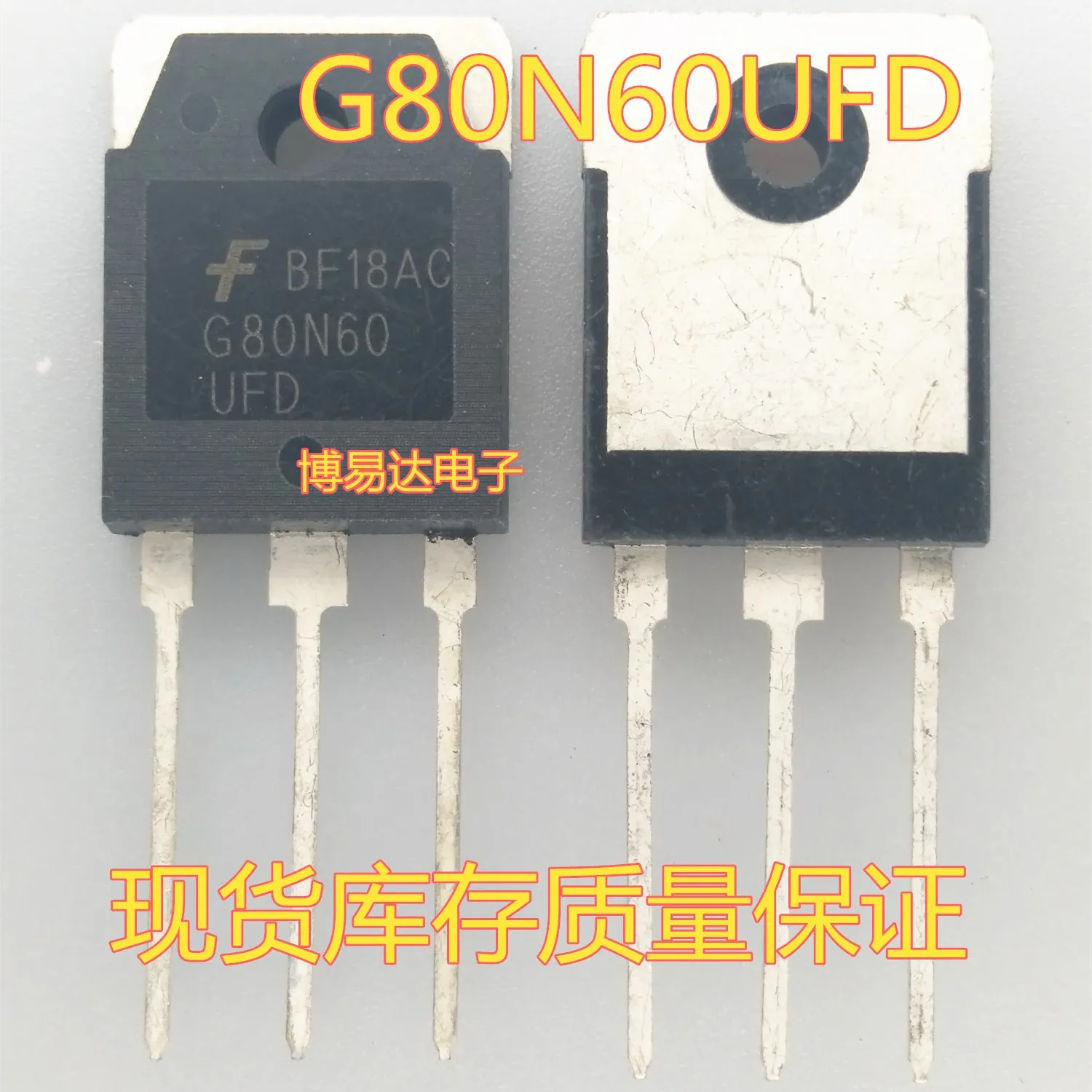 SGH80N60UFD G80N60 TO-3P 80A/600V